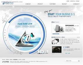 创新与体验 构建成功的数码产品公司网页设计