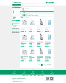 雅丽洁商城 电商设计新标杆，ZCOOL网页设计作品赏析