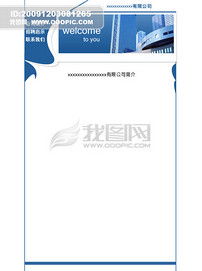 解锁企业风采 精选公司网站PSD模板与设计素材获取指南