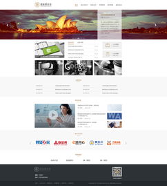 网页设计 融合艺术与技术的数字舞台