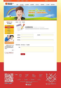 网站设计与网页设计 核心区别与现代最佳实践
