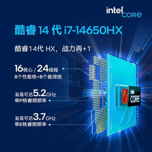 神舟与七彩虹 国产笔记本的\