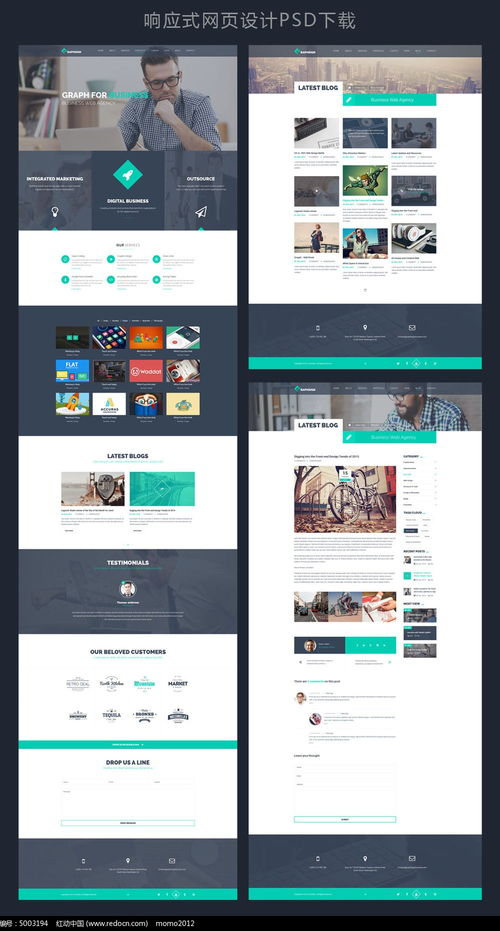 时尚扁平化风格在游戏产品网页设计中的创意应用