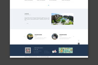 现代简约大气网站设计 助力互联网游戏产品经营