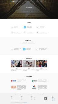 官网网页设计的关键要素与实践策略