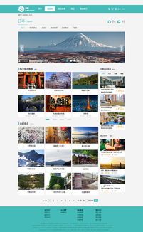 融合旅游与游戏 互联网经营游戏产品的创新网站设计